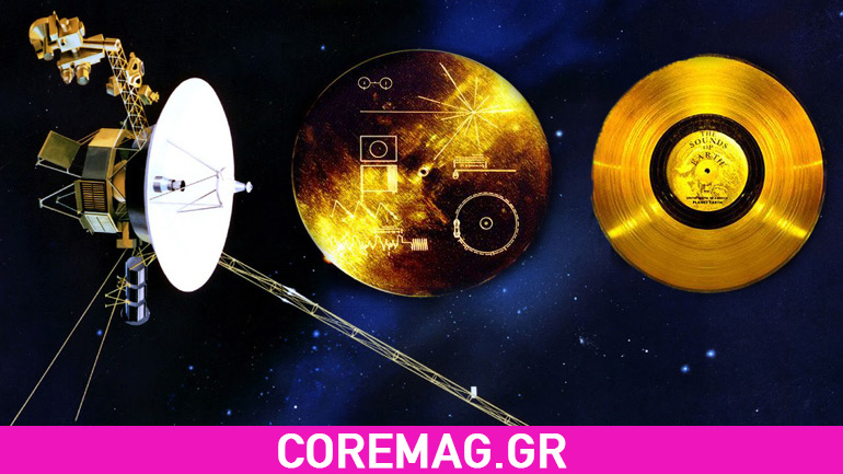 Τι μουσική έστειλε στο διάστημα η NASA για να παρουσιάσει τον πλανήτη μας στους εξωγήινους;